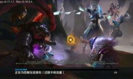 三国荣耀最新皮肤爆料,新皮肤爆料，英雄风采再升级！